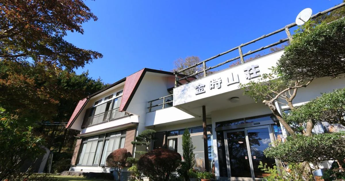 あじわいの心 金時山荘 - Hotel with Bathtub in Hakone