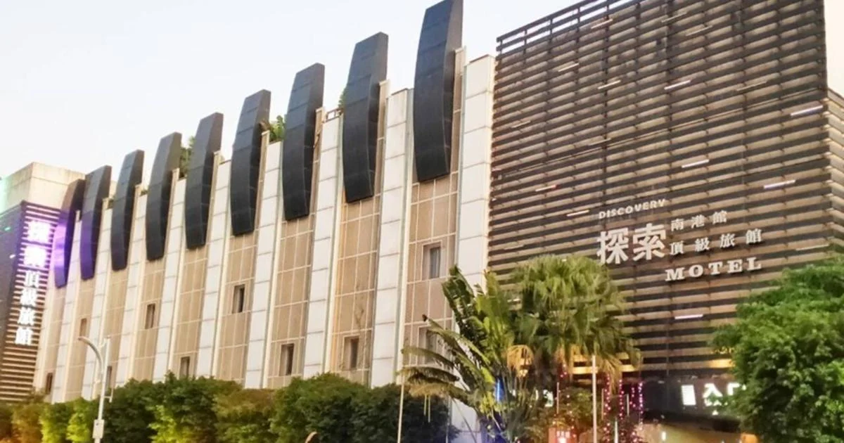 探索汽車旅館南港館 臺北市旅館349-2號 - Hotel with Bathtub in Taipei